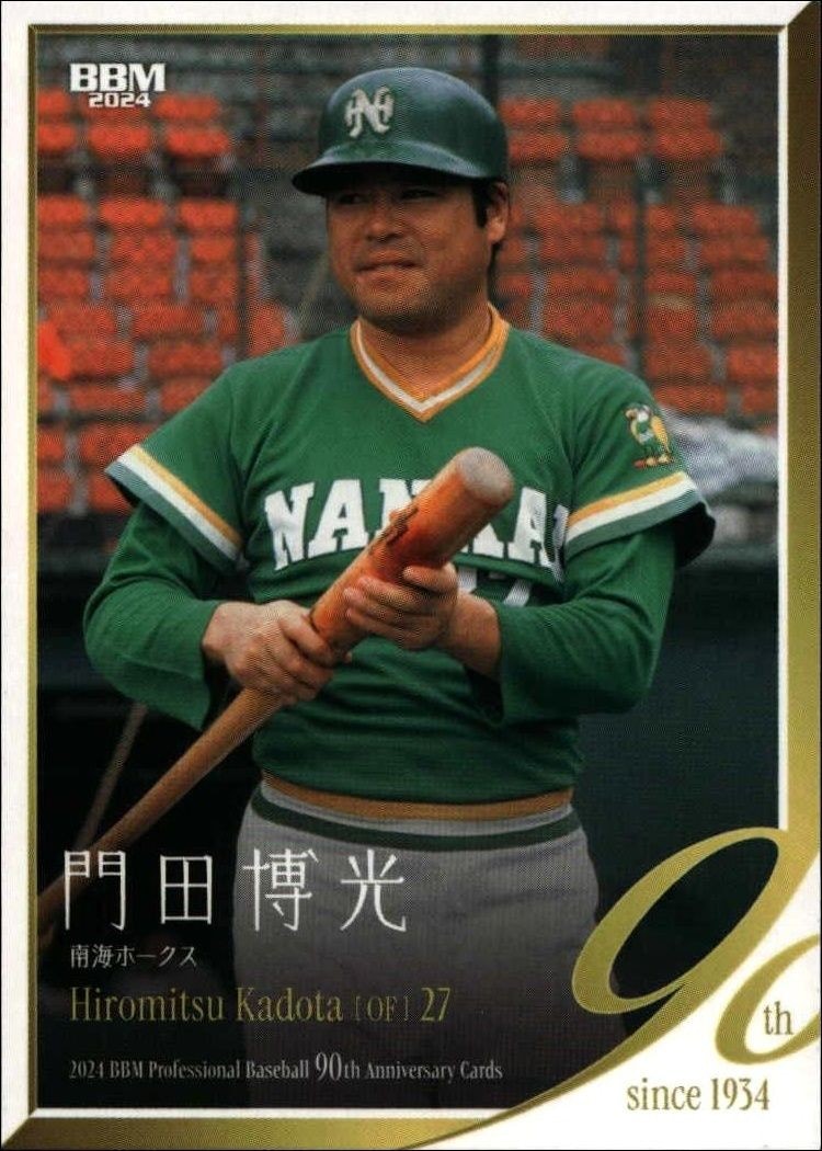 Hiromitsu Kadota (Japanese)