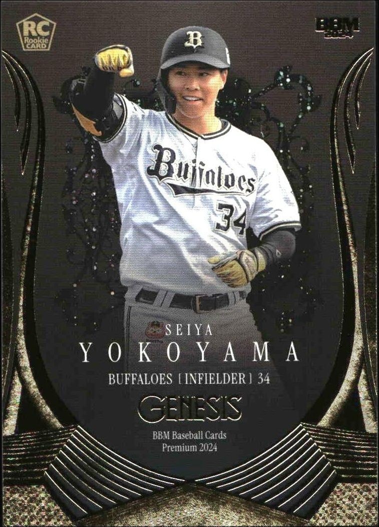 2024 Baseball-Magazine Genesis Seiya Yokoyama #61 trading card