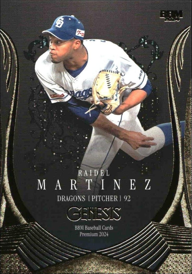 2024 Baseball-Magazine Genesis Raidel Martinez #48 trading card