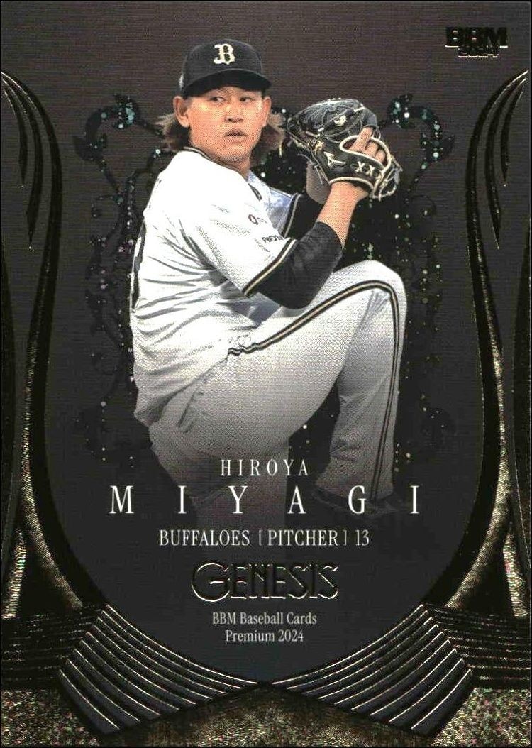 2024 Baseball-Magazine Genesis Hiroya Miyagi #55 trading card