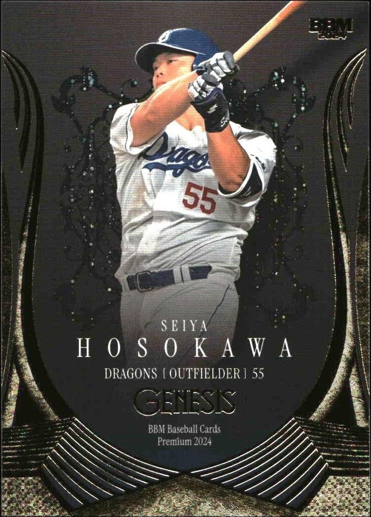 2024 Baseball-Magazine Genesis Seiya Hosokawa #54 trading card