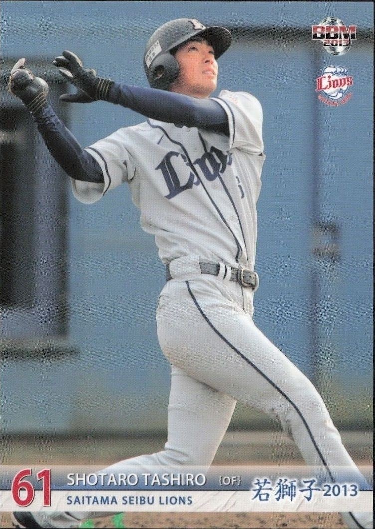 2013 Baseball-Magazine Bbm Young Lions Shotaro Tashiro #61 trading card