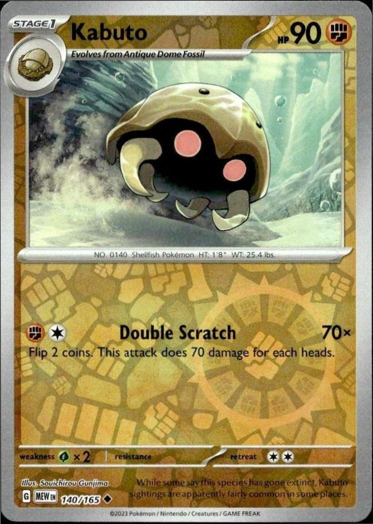 2023 Pokémon 151 Kabuto #140/165 trading card