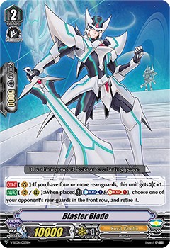 Blaster Blade (Sds · Normal) · 2020