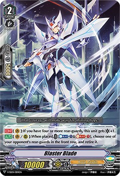 Blaster Blade (Sds · Normal) · 2020