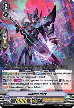 Blaster Dark (Sds · Normal) · 2020