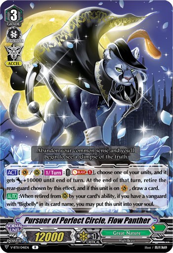 Pursuer of Perfect Circle, Flow Panther - Image 1