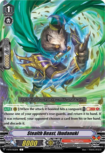 Stealth Beast, Ibudanuki - Image 1