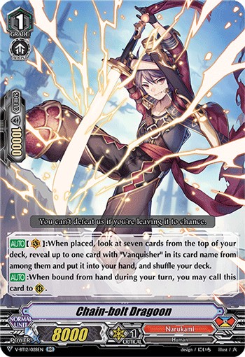 Chain-bolt Dragoon - Image 1
