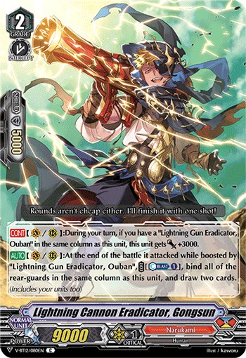 Lightning Cannon Eradicator, Gongsun - Image 1