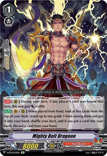 Mighty Bolt Dragoon - Image 1