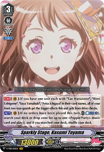 Sparkly Stage, Kasumi Toyama - Image 1