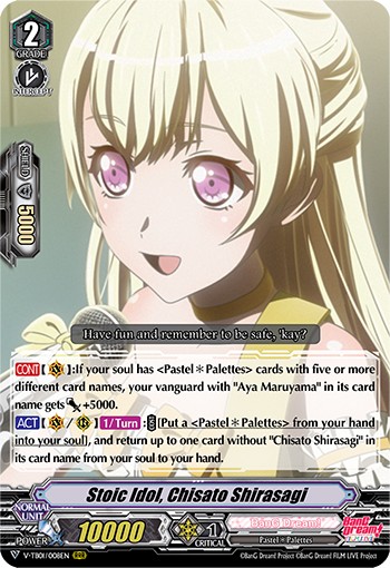Stoic Idol, Chisato Shirasagi - Image 1