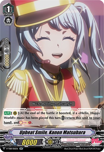 Upbeat Smile, Kanon Matsubara - Image 1