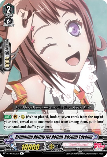 Brimming Ability for Action, Kasumi Toyama - Image 1