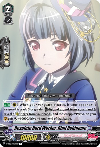 Resolute Hard Worker, Rimi Ushigome - Image 1