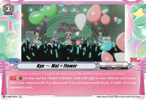 Kyu～Mai＊Flower - Image 1