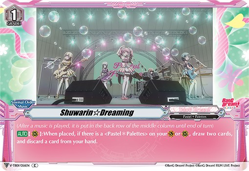 Shuwarin☆Dreaming - Image 1