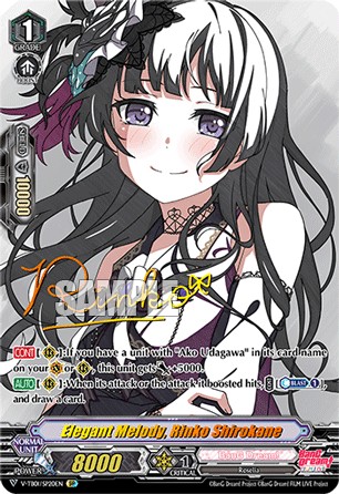 Elegant Melody, Rinko Shirokane - Image 1