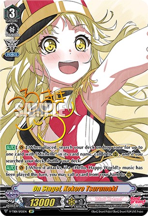 On Stage!, Kokoro Tsurumaki - Image 1