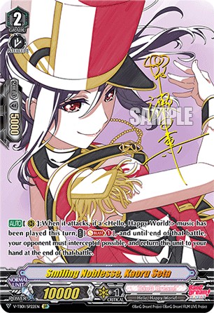 Smiling Noblesse, Kaoru Seta - Image 1