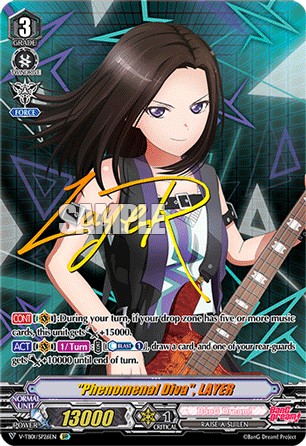 "Phenomenal Diva", LAYER - Image 1