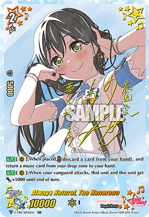 Always Natural, Tae Hanazono - Image 1