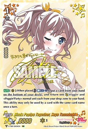 Binds Popipa Together, Saya Yamabuki - Image 1