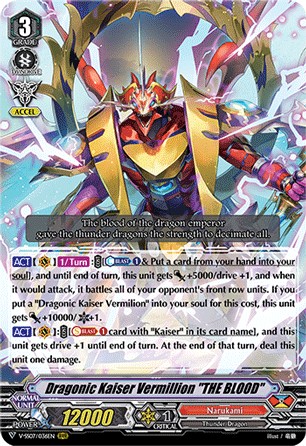 Dragonic Kaiser Vermillion "THE BLOOD" - Image 1