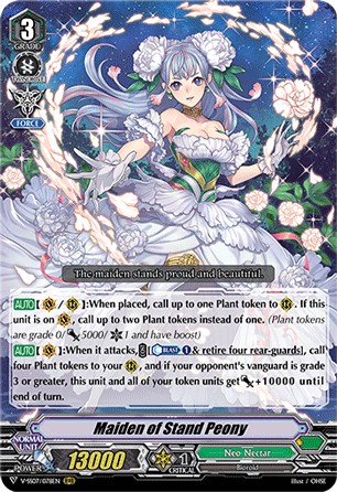 Maiden of Stand Peony - Image 1