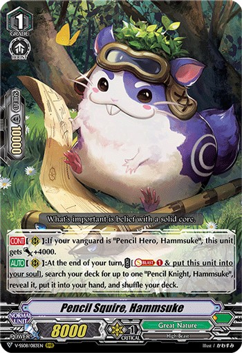 Pencil Squire, Hammsuke - Image 1