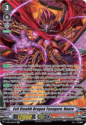 Evil Stealth Dragon Tasogare, Hanzo - Image 1