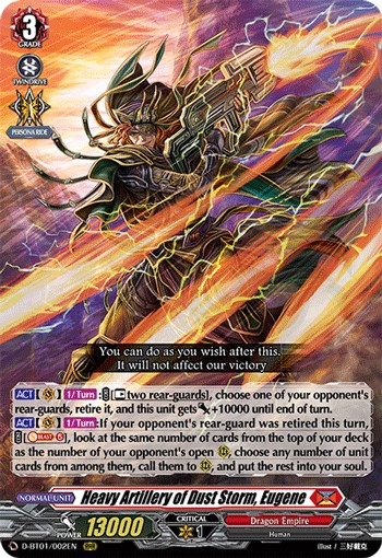 2021 Cardfight!! Vanguard Heavy Artillery of Dust Storm, Eugene #D-BT01/002EN trading card