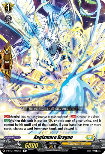 2021 Cardfight!! Vanguard Aegismare Dragon #D-BT01/049EN trading card