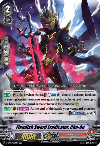 Fiendish Sword Eradicator, Cho-Ou - Image 1
