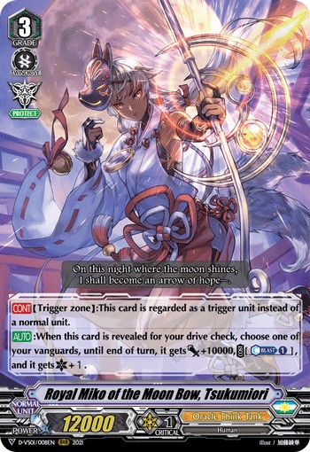 Royal Miko of the Moon Bow, Tsukumiori (Rrr · Normal)