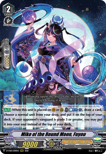 Miko of the Round Moon, Fuyou (Rrr · Normal)