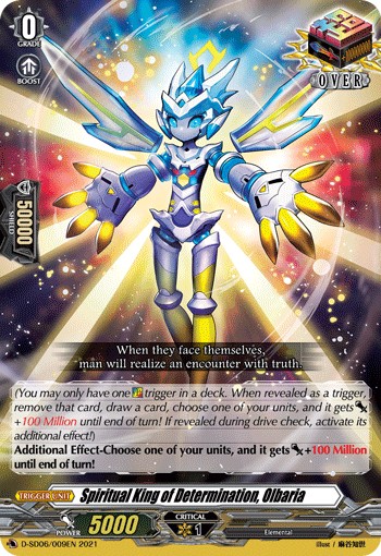 Spiritual King of Determination, Olbaria (Sd · Normal)