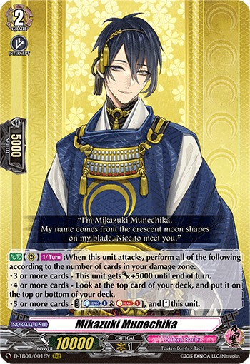 Mikazuki Munechika (Rrr · Normal)