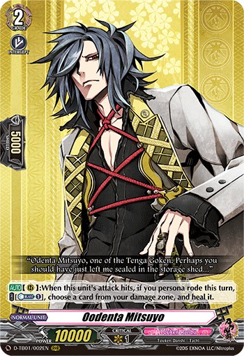Oodenta Mitsuyo (Rrr · Normal)