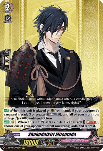 Shokudaikiri Mitsutada (Rrr · Normal)