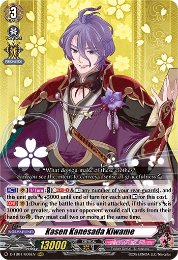 Kasen Kanesada Kiwame (Rrr · Normal)