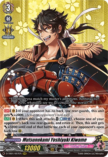 Mutsunokami Yoshiyuki Kiwame (Rrr · Normal)