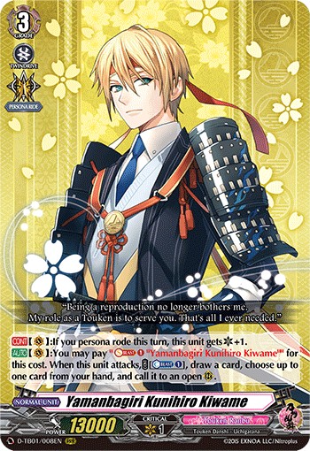 Yamanbagiri Kunihiro Kiwame (Rrr · Normal)
