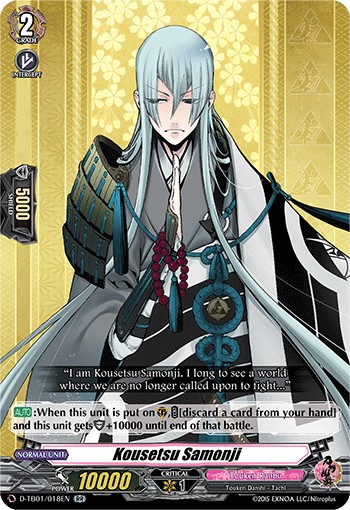 Kousetsu Samonji (Rr · Normal)