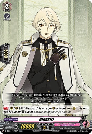 Higekiri (Rr · Normal)