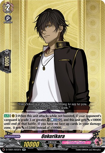 Ookurikara (Rr · Normal)