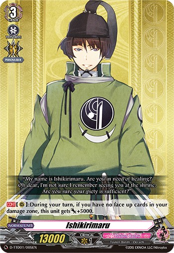 Ishikirimaru - Image 1