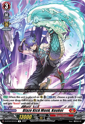 Blaze Kick Monk, Koukei (Rare · Normal)