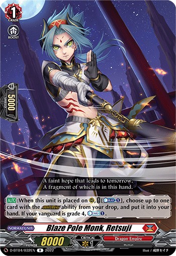Blaze Pole Monk, Retsuji (Rare · Normal)